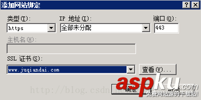 IIS7.5 服務器證書安裝配置指南 IIS7.5,服務器證書