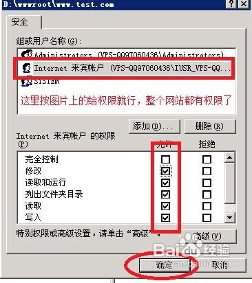 VPS怎么用IIS建立網(wǎng)站全過(guò)程