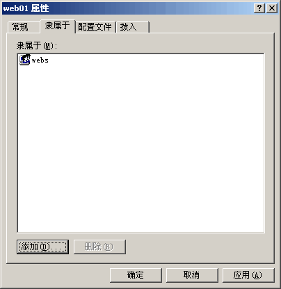 網(wǎng)站架設(shè):給每個(gè)IIS站點(diǎn)建立一個(gè)用戶