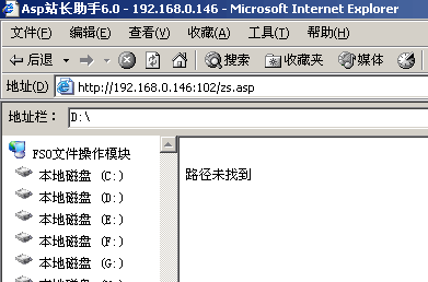 網站架設:給每個IIS站點建立一個用戶