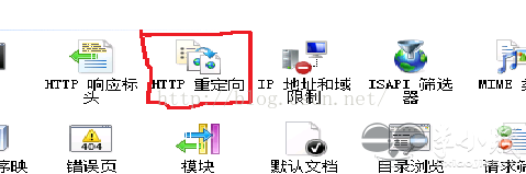 WIN系統(tǒng)下IIS7 實(shí)現(xiàn)301永久重定向 WIN系統(tǒng)下IIS7 實(shí)現(xiàn)301永久重定向