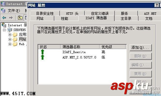 IIS 6.0的ASP目錄漏洞與分號漏洞臨時解決方法 IIS 6.0的ASP目錄漏洞與分號漏洞臨時解決方法