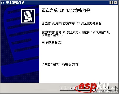 IIS服務器,屏蔽,IP