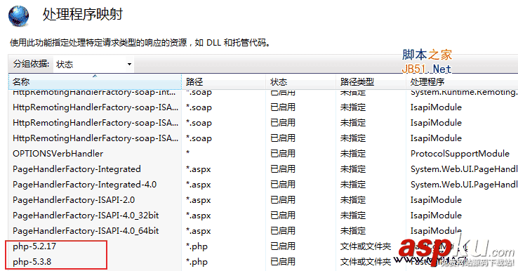 win2008,iis7,iis7.5,PHP環(huán)境