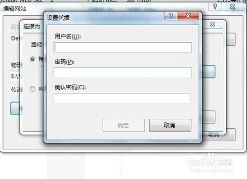IIS7無法驗(yàn)證對路徑怎么辦?