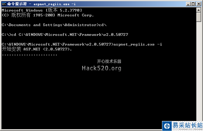 注冊asp.net2.0 注冊asp.net2.0
