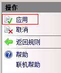 IIS7,IIS7.5,URL重寫,HTTPS