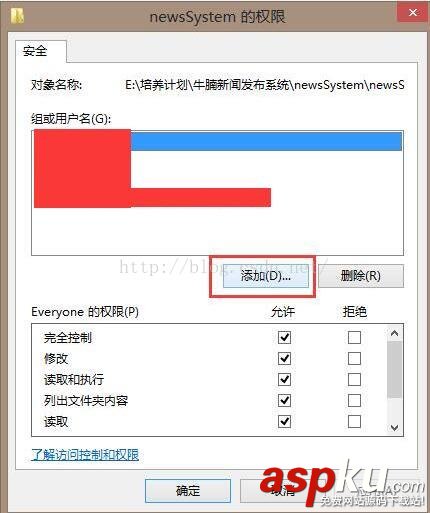 IIS安裝,網(wǎng)站