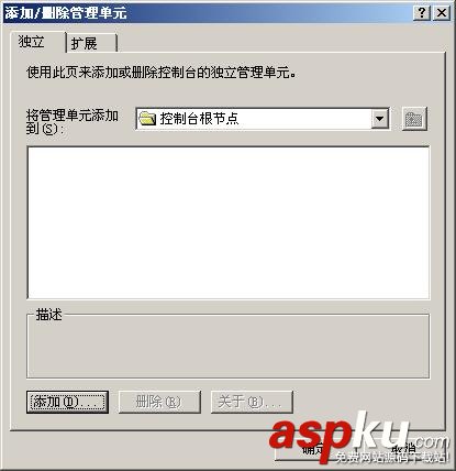 IIS,服務(wù)器證書
