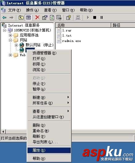 win2003 vps IIS6中添加站點并綁定域名的配置方法 IIS6添加站點,IIS6綁定域名