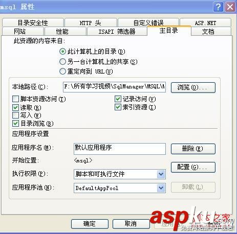 iis6.0上配置asp.net4.0網站(windows2003企業版) iis6.0,asp.net4.0,windows2003企業版
