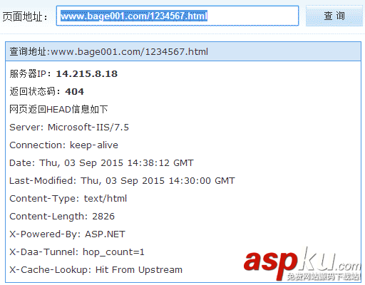 IIS7.5,404錯(cuò)誤頁(yè)面