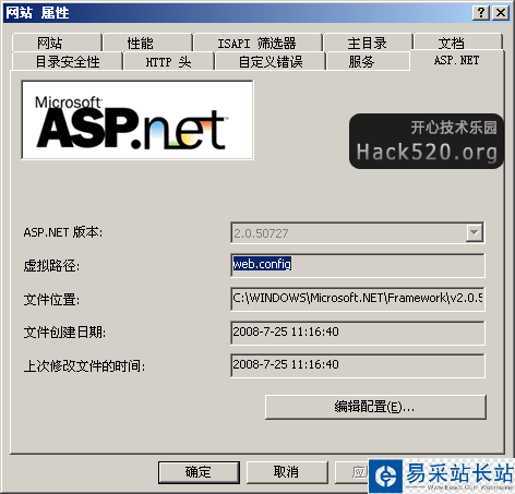 asp.net配置選項卡回來了 asp.net配置選項卡回來了