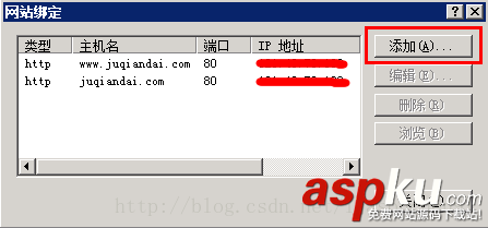 IIS7.5 服務器證書安裝配置指南 IIS7.5,服務器證書