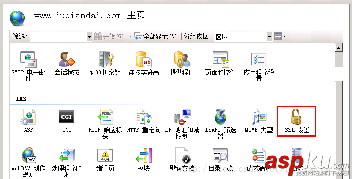 IIS7.5 服務器證書安裝配置指南 IIS7.5,服務器證書