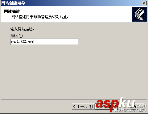 win2003 vps IIS6中添加站點并綁定域名的配置方法 IIS6添加站點,IIS6綁定域名