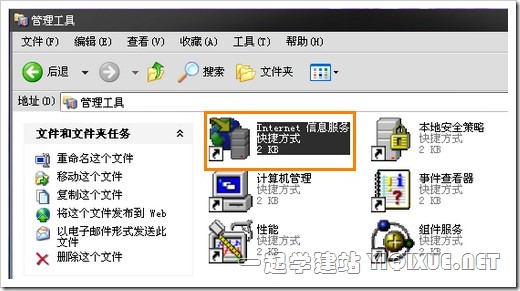 Windows XP下安裝IIS搭建ASP環境教程[圖文]