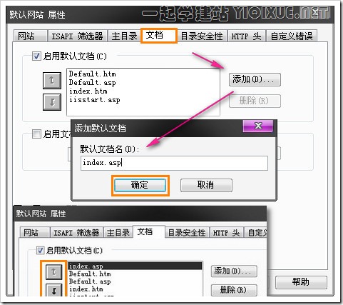 Windows XP下安裝IIS搭建ASP環境教程[圖文]