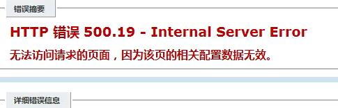 值得分享的IIS部署網站詳細步驟 IIS,網站