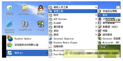 通過IIS管理器重啟IIS圖四 通過IIS管理器重啟IIS圖四