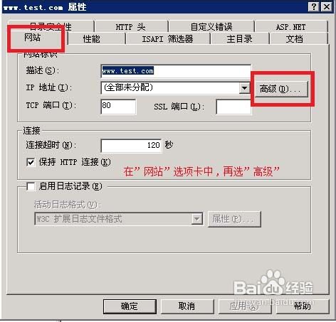 VPS怎么用IIS建立網(wǎng)站全過程
