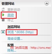Windows7安裝IIS Windows7安裝IIS