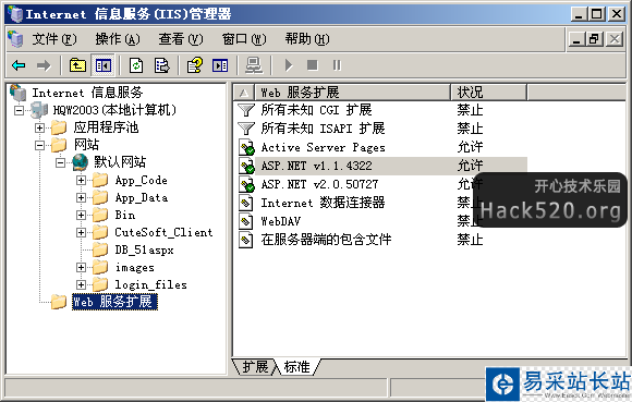 iis已經允許asp.net iis已經允許asp.net