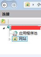 IIS安裝,網(wǎng)站
