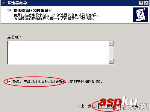 IIS服務器,屏蔽,IP