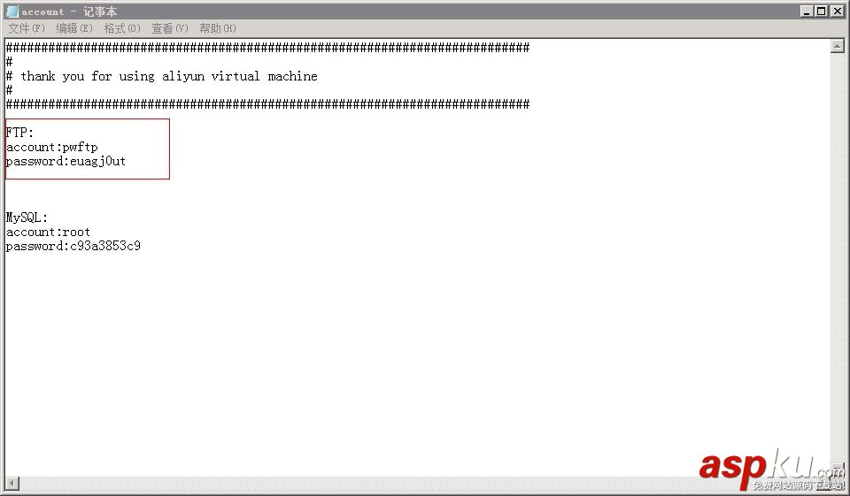 Windows2008,一鍵安裝包,阿里云