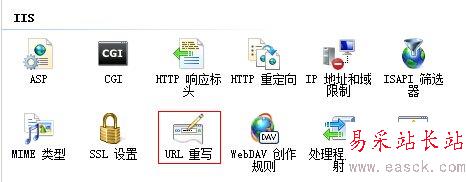 IIS7 / IIS7.5 URL 重寫 HTTP 重定向到 HTTPS - 第5張 | Мало(mano) BLOG IIS7 / IIS7.5 URL 重寫 HTTP 重定向到 HTTPS - 第5張 | Мало(mano) BLOG