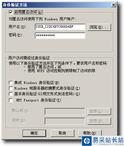 訪問由于憑據無效被拒絕+您未被授權查看該頁 訪問由于憑據無效被拒絕+您未被授權查看該頁