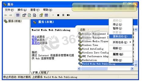 通過IIS管理器重啟IIS圖五 通過IIS管理器重啟IIS圖五