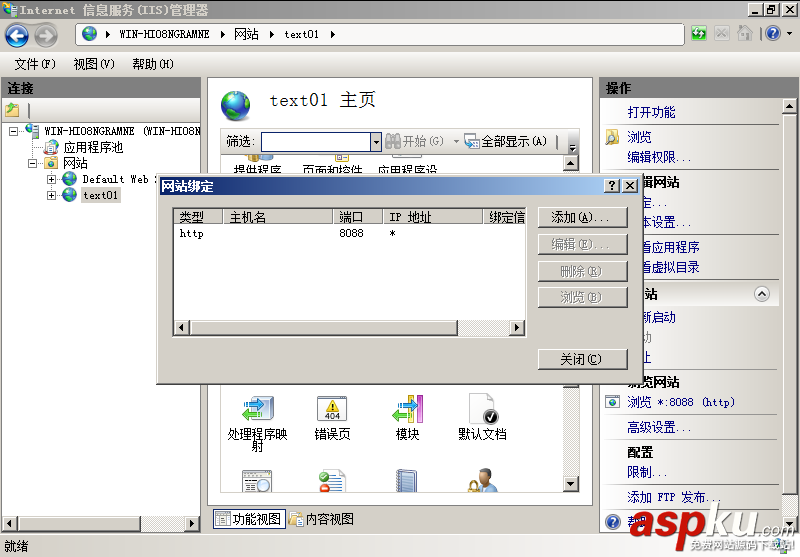 Windows 7下IIS安裝配置教程(win8通用) Windows7,win8,IIS