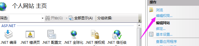 值得分享的IIS部署網站詳細步驟 IIS,網站