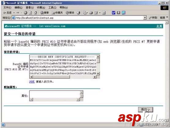 win2000服務器在IIS中使用SSL配置HTTPS網站 IIS,HTTPS,win2000,服務器