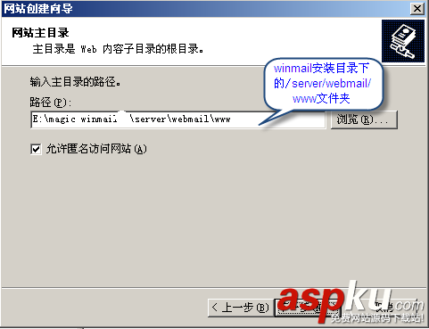 win2003 vps IIS6中添加站點并綁定域名的配置方法 IIS6添加站點,IIS6綁定域名