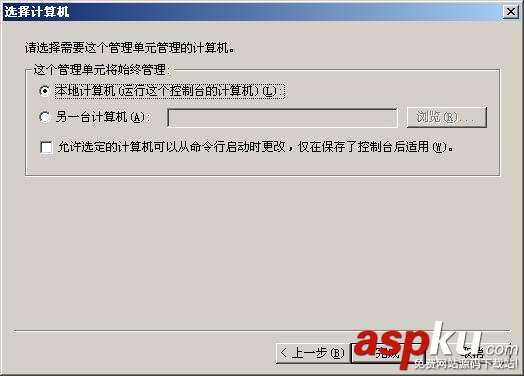 IIS,服務(wù)器證書