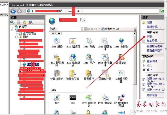 有了SSL證書,如何在IIS環境下部署https?