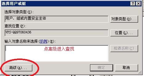 VPS怎么用IIS建立網(wǎng)站全過程