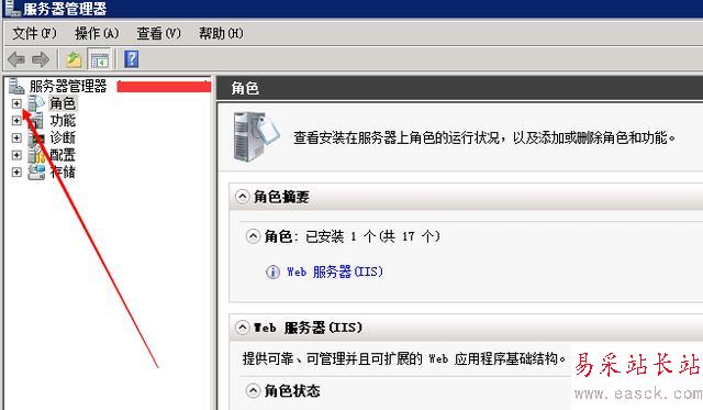 有了SSL證書,如何在IIS環境下部署https?