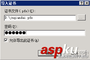 IIS7.5 服務器證書安裝配置指南 IIS7.5,服務器證書