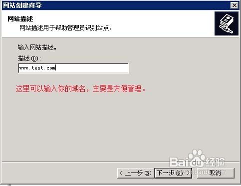 VPS怎么用IIS建立網(wǎng)站全過(guò)程