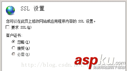 IIS7.5 服務器證書安裝配置指南 IIS7.5,服務器證書