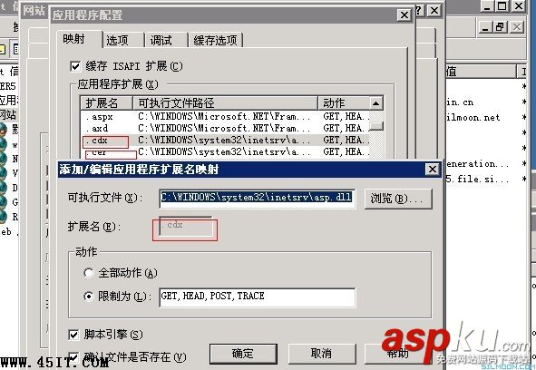 IIS 6.0的ASP目錄漏洞與分號漏洞臨時解決方法 IIS 6.0的ASP目錄漏洞與分號漏洞臨時解決方法