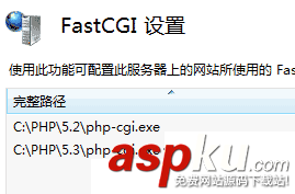 win2008,iis7,iis7.5,PHP環(huán)境