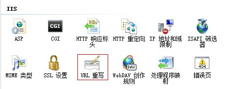 IIS7 / IIS7.5 URL 重寫 HTTP 重定向到 HTTPS - 第5張 | Мало(mano) BLOG IIS7 / IIS7.5 URL 重寫 HTTP 重定向到 HTTPS - 第5張 | Мало(mano) BLOG