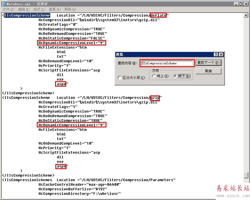 20120209151520 20120209151520 啟用IIS的GZIP壓縮功能