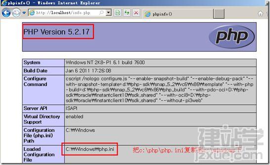 IIS7配置PHP圖解 IIS7配置PHP圖解