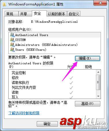 值得分享的IIS部署網站詳細步驟 IIS,網站